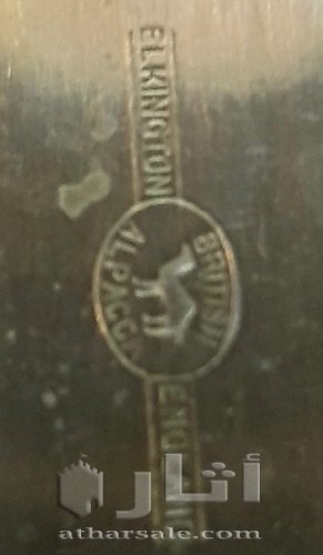 طقم الباكا انجلترا قديم جدا من النوادر