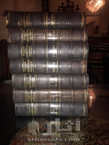 مراجع قانون فرنسى من سنه 1910