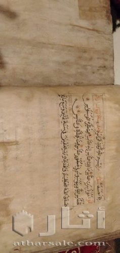 من أقدم المصاحف العربية، كتب سنة 780 هجري