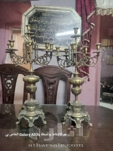 ٢ شمعدان ١ ساعه نحاس