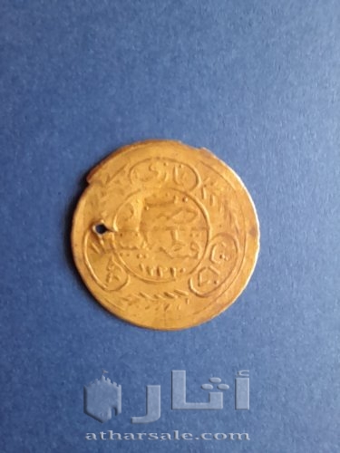 عمله من القسطنطينيه للسلطان غازي محمود خان ١٢٢٣