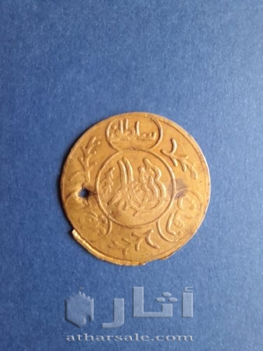 عمله من القسطنطينيه للسلطان غازي محمود خان ١٢٢٣