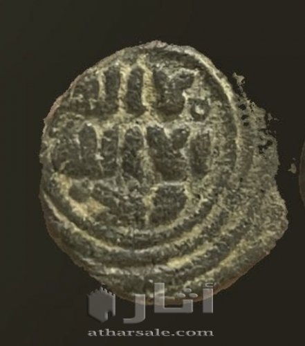 عملة اسلامية