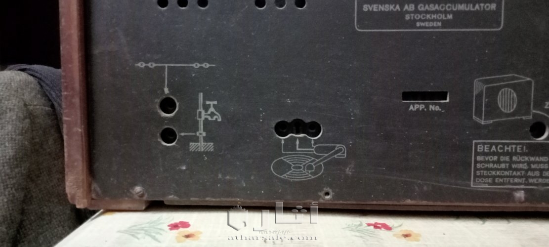 راديو AGA سويدى اثرى بحاله جيده