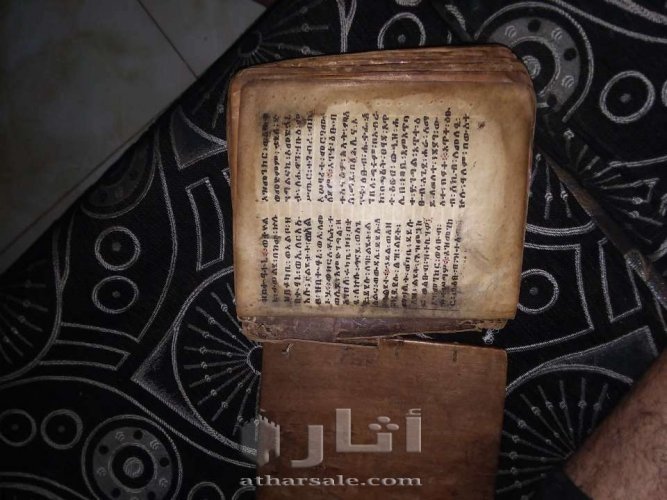 كتاب إنجيل من جلد غزال العمر 1500عام