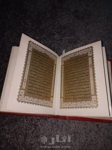 مصحف شريف بأمر ملك المغرب الراحل 4