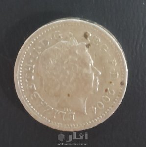 عملة بريطانية لسنة 2004