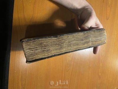 كتاب طب مكتوب سنة ١٥٣٩ 13