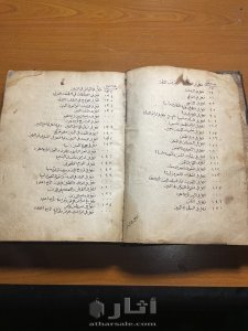 كتاب طب مكتوب سنة ١٥٣٩ 10