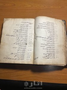 كتاب طب مكتوب سنة ١٥٣٩ 9