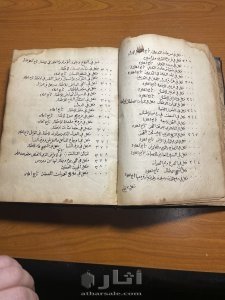 كتاب طب مكتوب سنة ١٥٣٩ 7