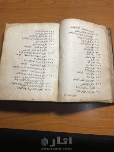 كتاب طب مكتوب سنة ١٥٣٩ 6