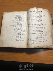 كتاب طب مكتوب سنة ١٥٣٩ 5