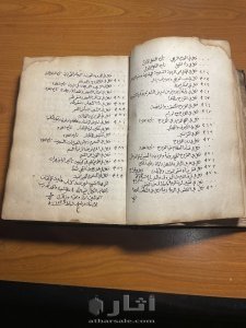 كتاب طب مكتوب سنة ١٥٣٩ 4