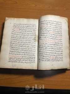 كتاب طب مكتوب سنة ١٥٣٩ 3