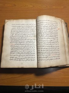 كتاب طب مكتوب سنة ١٥٣٩ 2