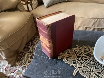 مصحف بخط الكوفى