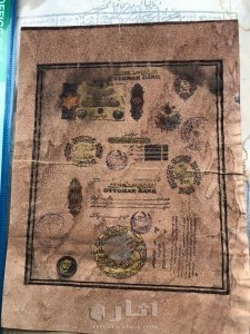 مخطوطات عثمانيه