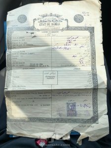 مخطوطات عثمانيه 6