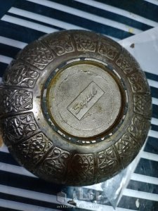 طاسة منقوش عليها اية الكرسي 3