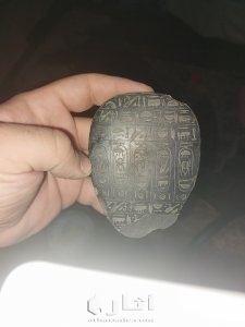 قطعه اثاريه