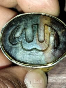 قطعه عتيقه وقيمه ونادره