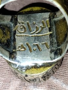 قطعه عتيقه وقيمه ونادره 3