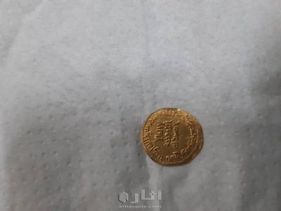 حجر نيزك وعملات بيزنطية واسلامية قديمة 7