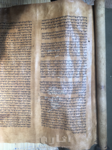 Judaica Torah scroll 10