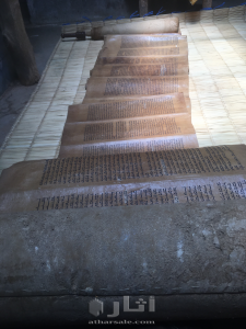 Judaica Torah scroll 4