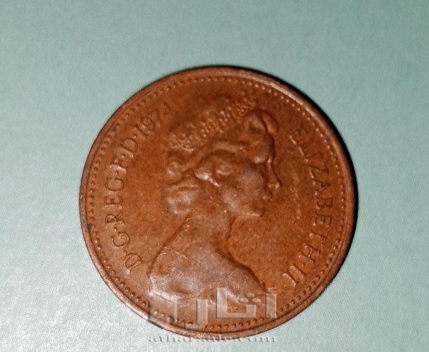 عملة بريطانية