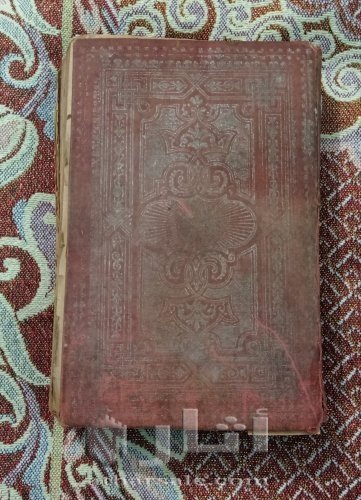 كتاب قرآن من سنة 1363هجري