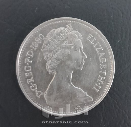 عملة بريطانية