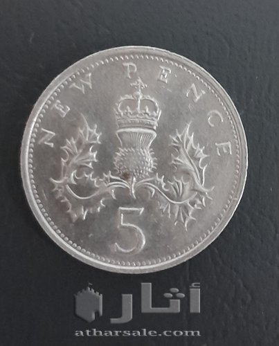 عملة بريطانية