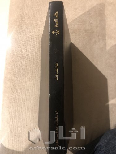 دليل المعلم والمتعلم ١٩٩٢ م