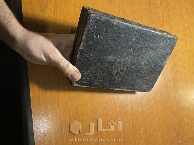 كتاب طب مكتوب سنة ١٥٣٩