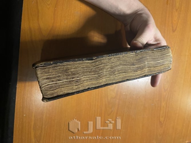 كتاب طب مكتوب سنة ١٥٣٩