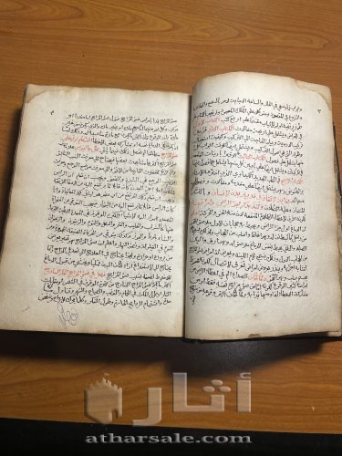 كتاب طب مكتوب سنة ١٥٣٩