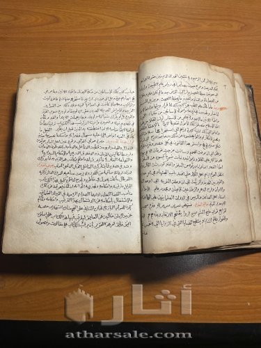 كتاب طب مكتوب سنة ١٥٣٩
