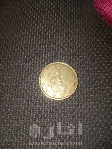 عشرين سنت يورو