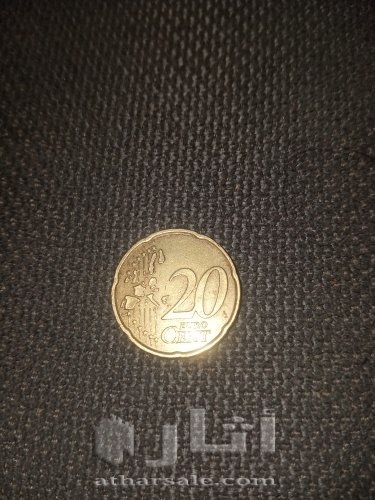 عشرين سنت يورو
