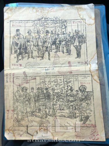 مخطوطات عثمانيه