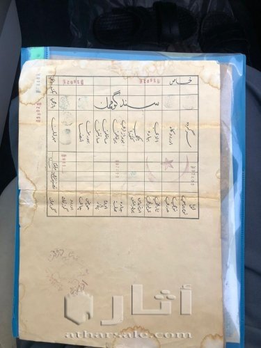 مخطوطات عثمانيه
