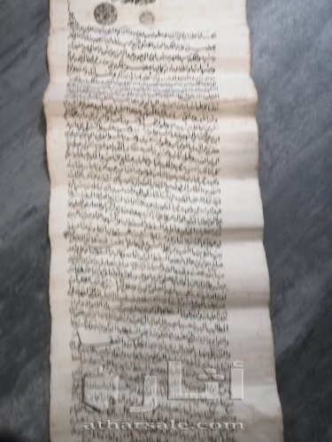 مخطوطه قديمه جدا من سنه ١٢٧٩هجريه