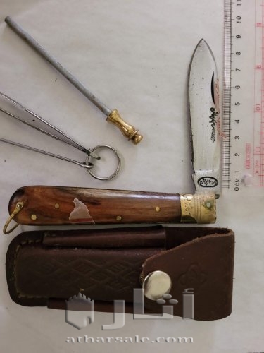 مطويه باكستاني قديم