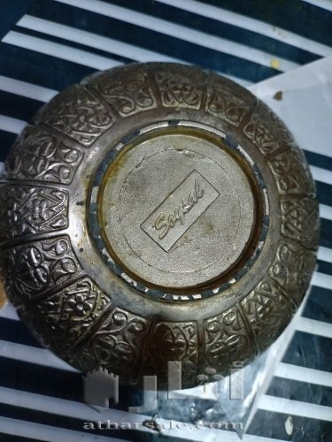 طاسة منقوش عليها اية الكرسي