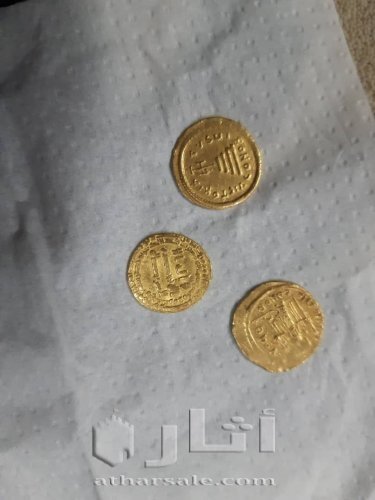 حجر نيزك وعملات بيزنطية واسلامية قديمة