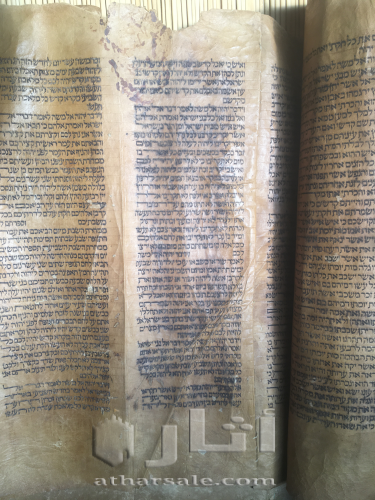 Judaica Torah scroll