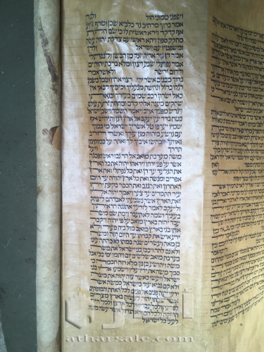 Judaica Torah scroll