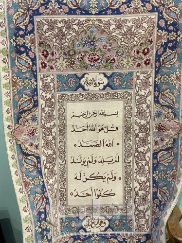 سجاده ايراني حرير يدوي